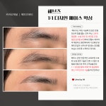 헤브즈왁싱 청주성안길