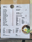 바로덮밥바로파스타 오남점