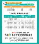 천안총신평생교육원무지개식당 | 무지개꿈 원격 평생 교육원