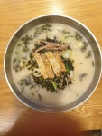 부산인생밀면