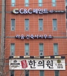 라움 건축사사무소