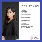 도래울HK무용학원