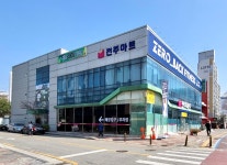 전주마트 효자점