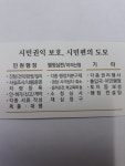 한려공인행정사사무소