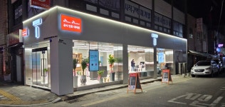 SK텔레콤 해온대리점 중앙시장점