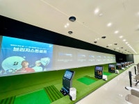 골프존파크 GDR아카데미 송강 티박스