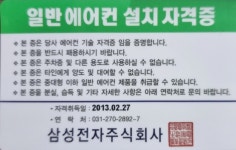 빵빵에어컨