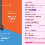 투썸플레이스 하남미사중앙점