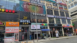 구래동최고부동산 공인중개사사무소
