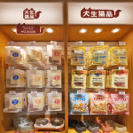 견생냥품 24시 무인펫샵 서울 상계역점