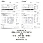 검단위너짐PT