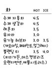 커피볶는콩탱이