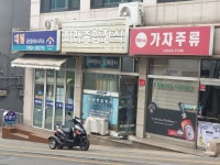 미래종합장식