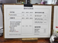 밤비타코야끼