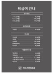 정도정형외과의원