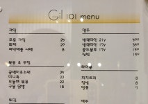 길101