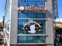 인생간판