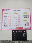 장터와포차