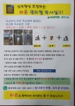 라온플러스독서실