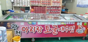 아리랑토굴새우젓