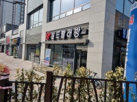 워시엔조이 셀프빨래방 인천삼산점