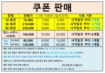 대림헬스사우나