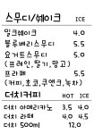 커피볶는콩탱이