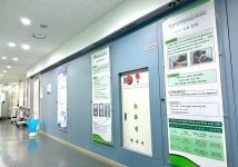 임의성마취통증의학과의원