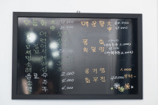병팔네횟집