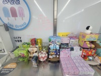 샤르르아이스크림할인점 운정점