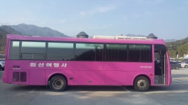 화산 여행사