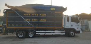 대길자원환경
