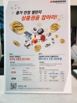 티스테이션 신성주점