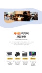 헤세드 미디어 프로덕션