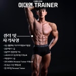 케어짐PT&기구필라테스 상현점