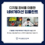 공주수플란트치과의원