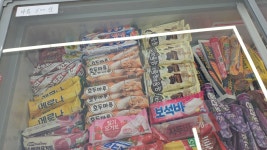 워시쿱 셀프빨래방 사릉점 아이스크림할인점