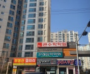 은혜음악학원