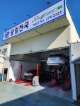 공임천국 버들모터스