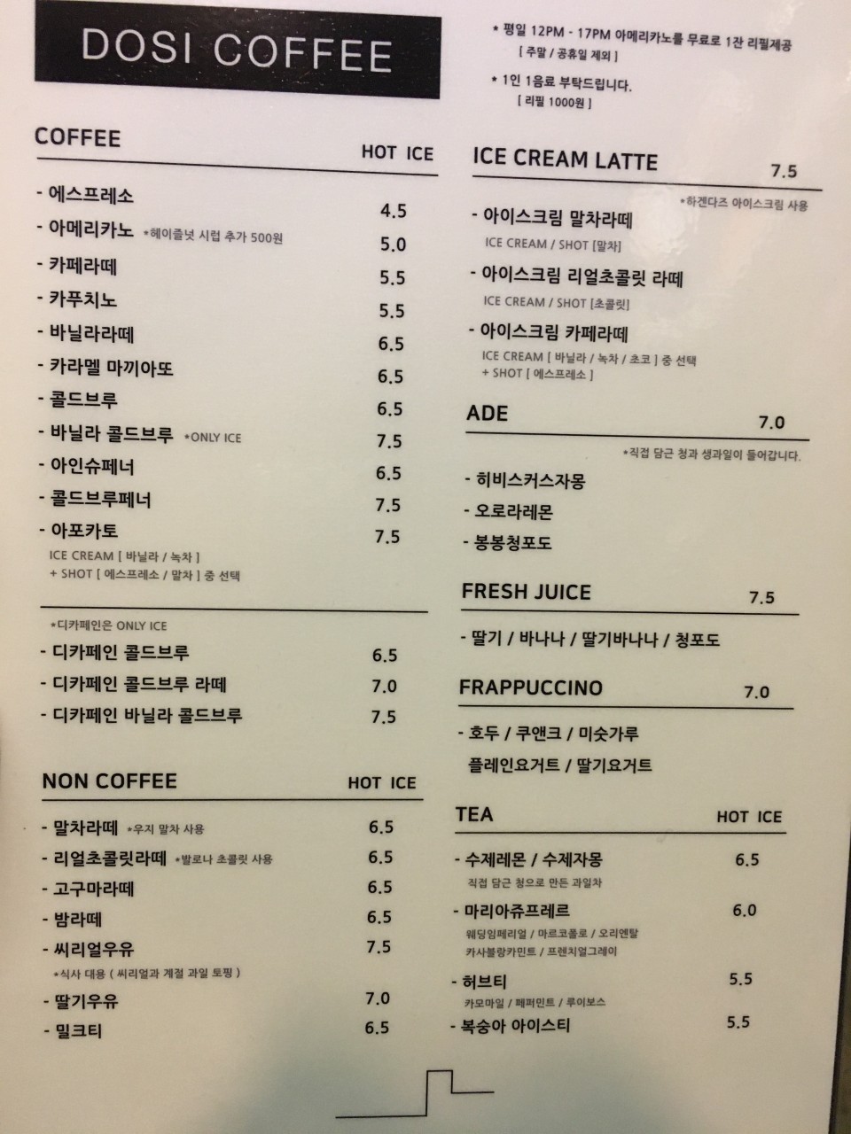 도시커피 이미지