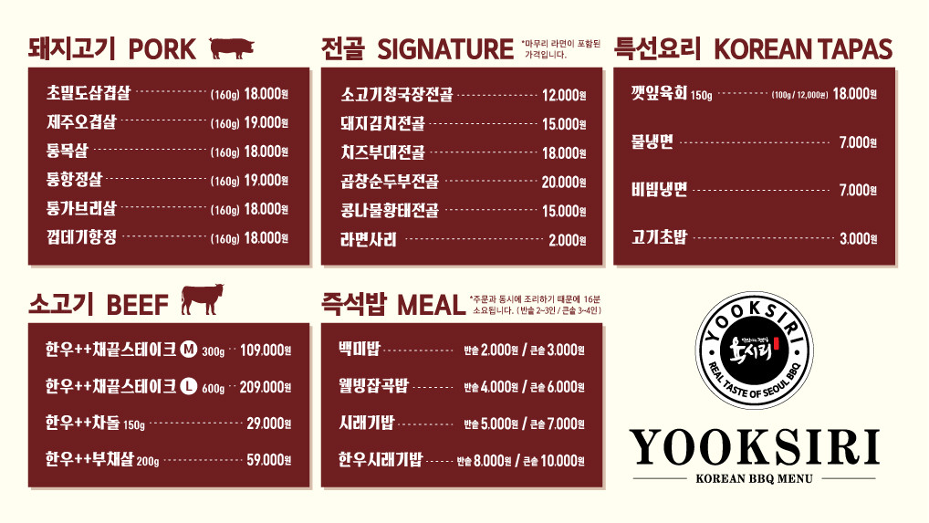 육시리 이미지