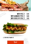 별찌용인외대점 | 별찌