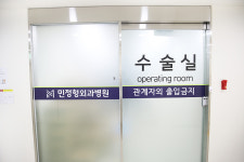 민정형외과병원