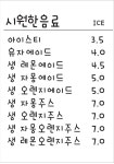 커피볶는콩탱이