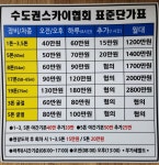 선영베스트 사진 5