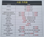 보산명품손세차장