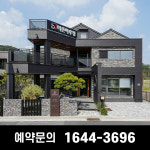 더존하우징 송산그린시티 주택전시장