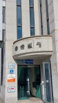 하이리빙 춘천센터
