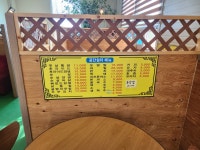 공단쉼터