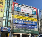아이엠비속독논리영재교육원